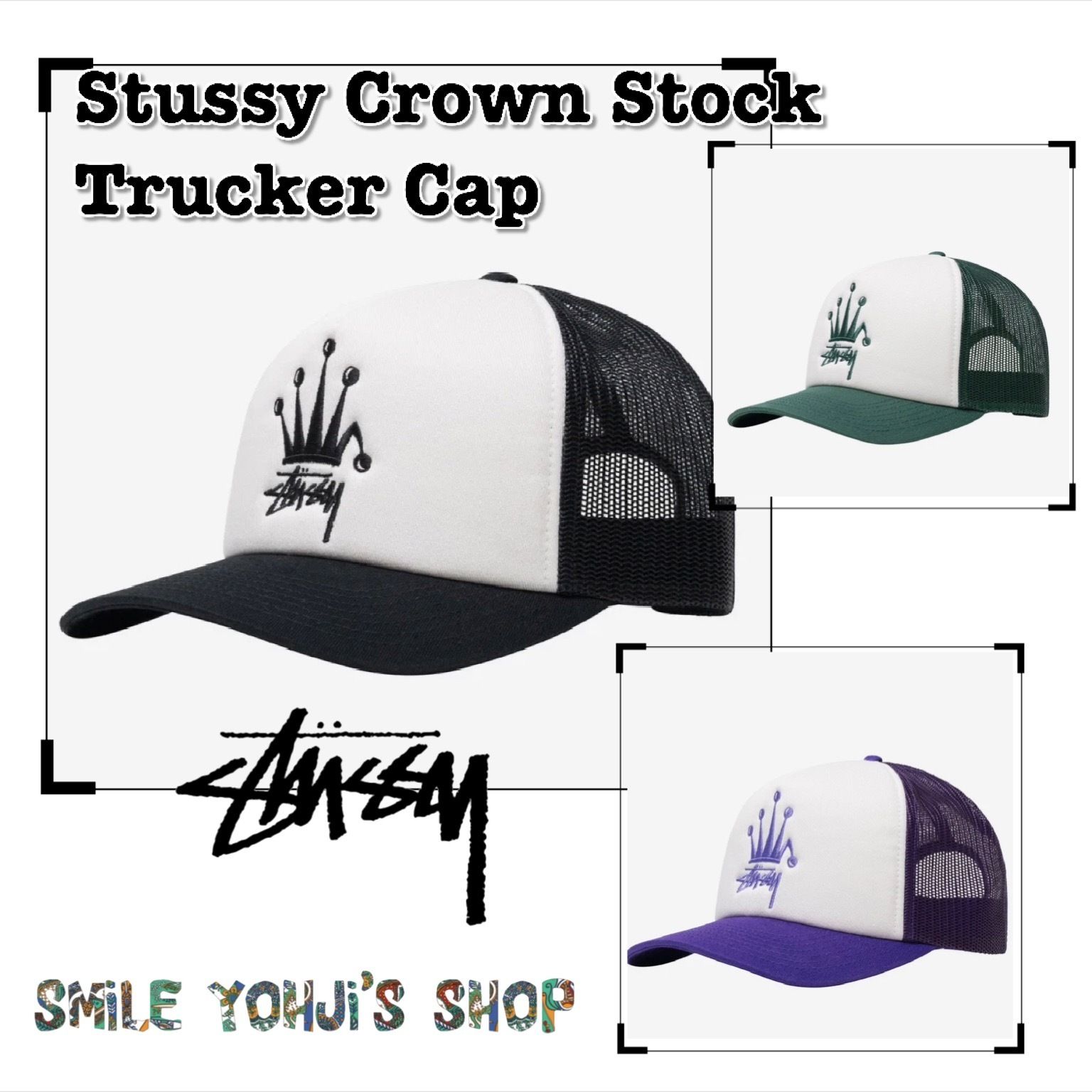 ☆入手困難☆Stussy Crown Stock Trucker Cap (STUSSY/キャップ