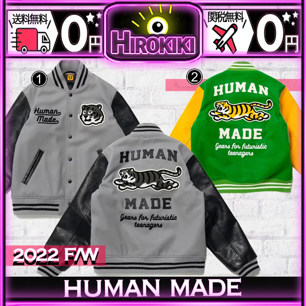 本物保証 /関税・送料無料】HUMAN MADE VARSITY JACKET (HUMAN MADE