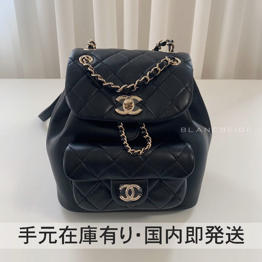 CHANEL DUMA デュマ バックパック ブラック AS2908 (CHANEL/バック