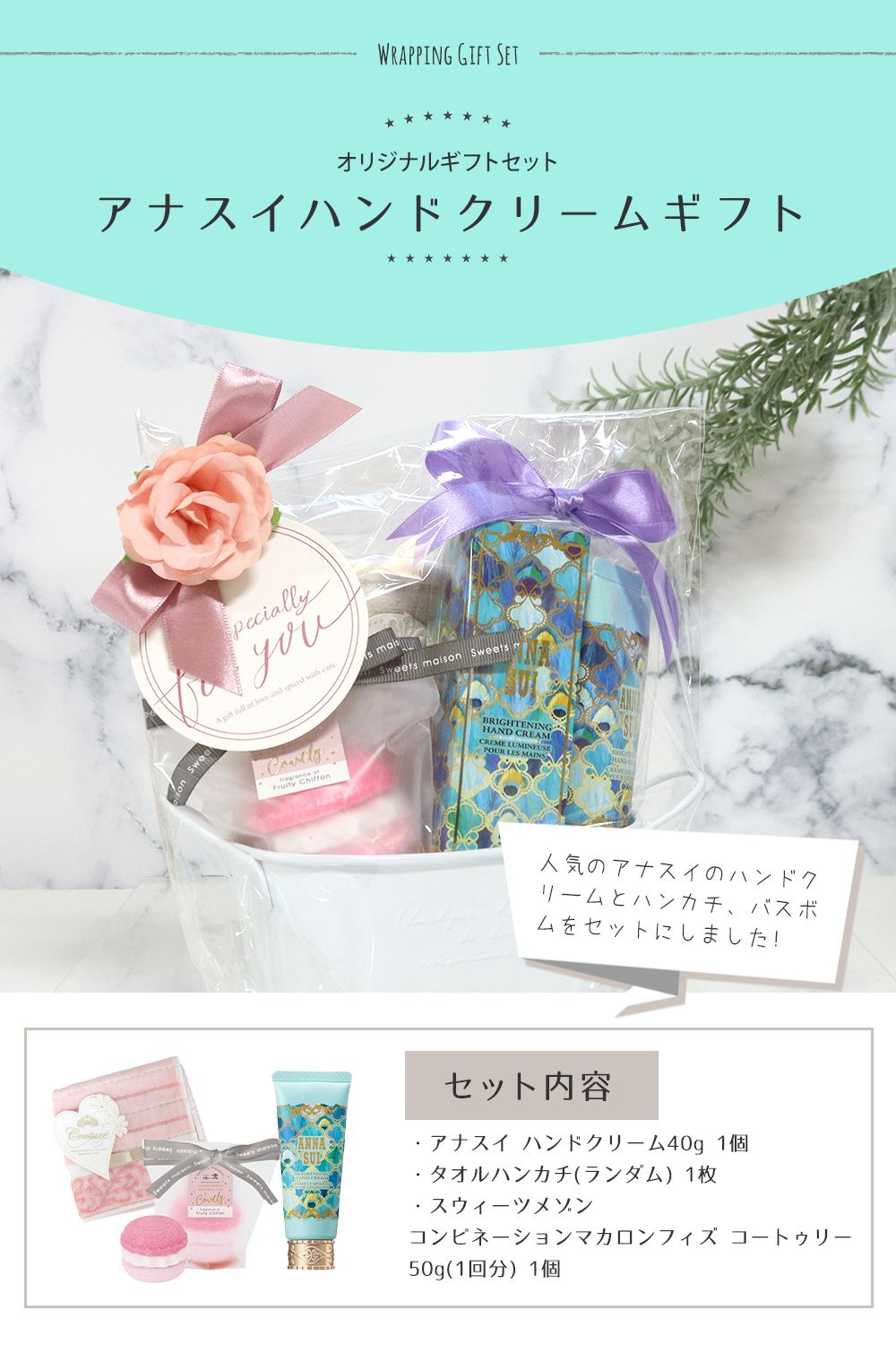 新品】アニエスベー ギフト セット ハンドクリーム giftanna02 (Agnes