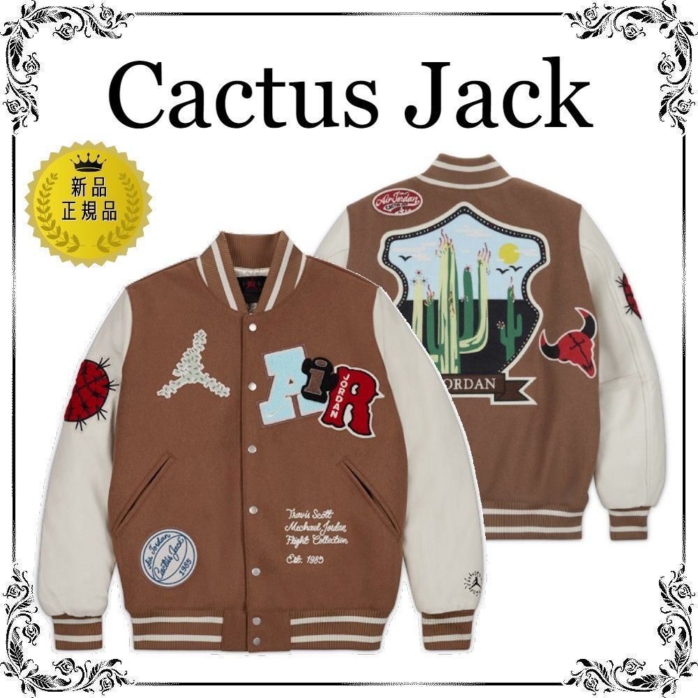 Travis Scott x Jordan Varsity Jacket スタジャン ○関送無料