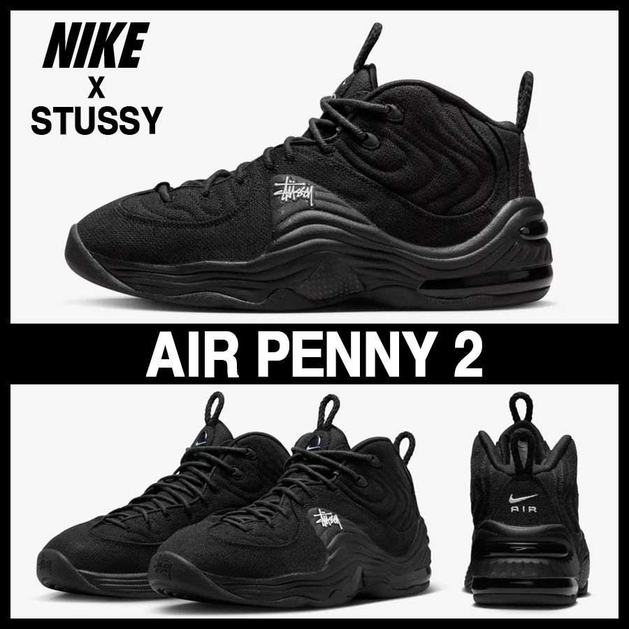 ☆NIKE x Stussy☆コラボ☆AIR PENNY 2 / エアペニー2☆追跡可 (Nike