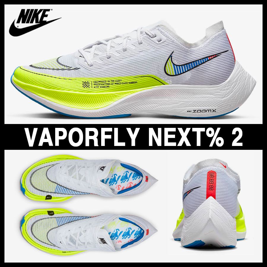 ☆NIKE☆大人気☆VAPORFLY NEXT% 2 ヴェイパーフライ☆追跡可 (Nike