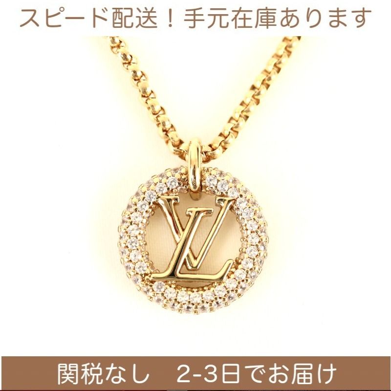 極美品 LOUIS VUITTON コリエルイーズパイナイト ネックレス すぐ届く