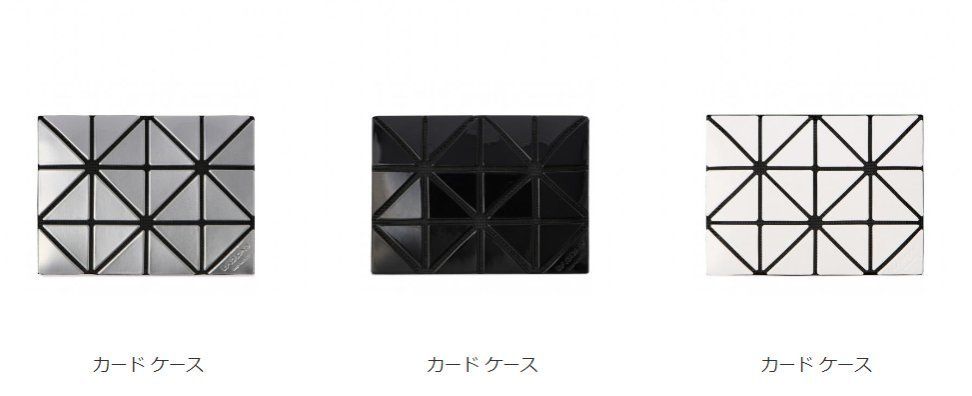 BaoBao Issey Miyakeバオバオ CARD CASE 二折カードケース (BAOBAO