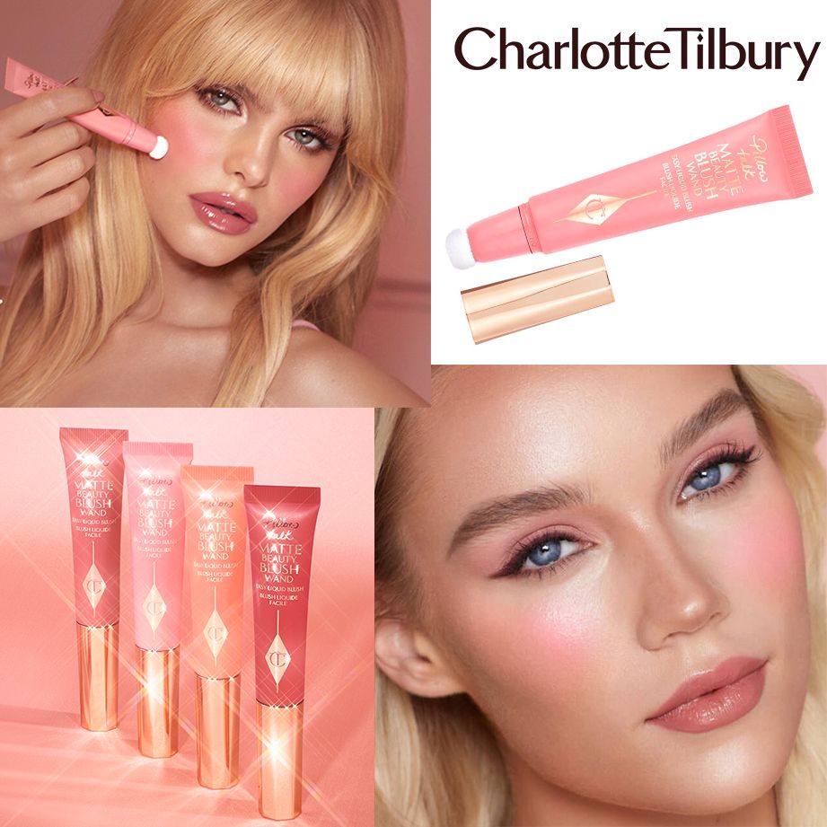 シャーロットティルブリー 美人度をあげる高機能リキッド チーク