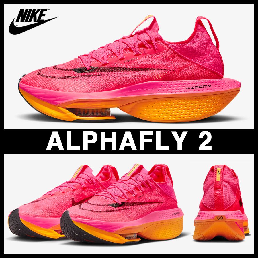 ☆NIKE☆大人気☆ALPHAFLY 2 / アルファフライ2☆追跡可 (Nike/メンズ
