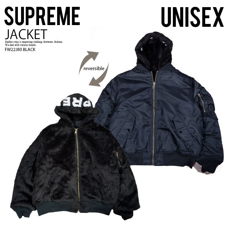 即納☆希少☆Supreme☆FAUX FUR REVERSIBLE MA-1☆FW22J80 BLACK