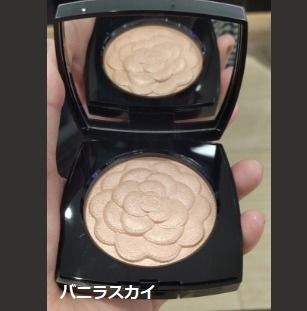 CHANEL レーヴドゥカメリア ハイライト シャネルハイライトフェイス