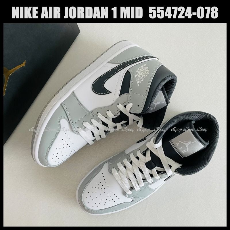 NIKE AIR JORDAN 1 MID ナイキ エア ジョーダン 1 554724-078 (Nike