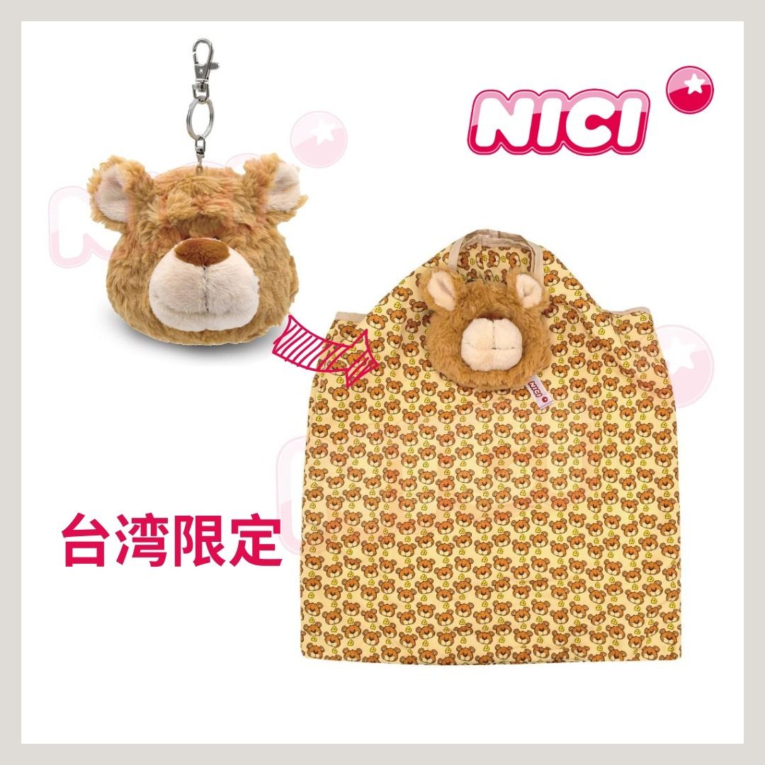 限定品☆NICI 台湾限定 クマ ジョニー マスコット エコバッグ (NICI