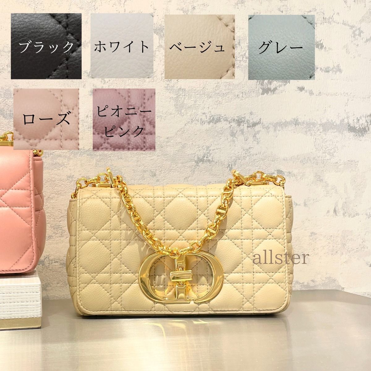 DIOR】DIOR CARO スモール チェーンバッグ カナージュ (Dior