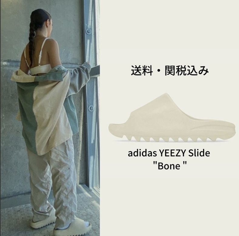 希少】adidas YEEZY Slide 