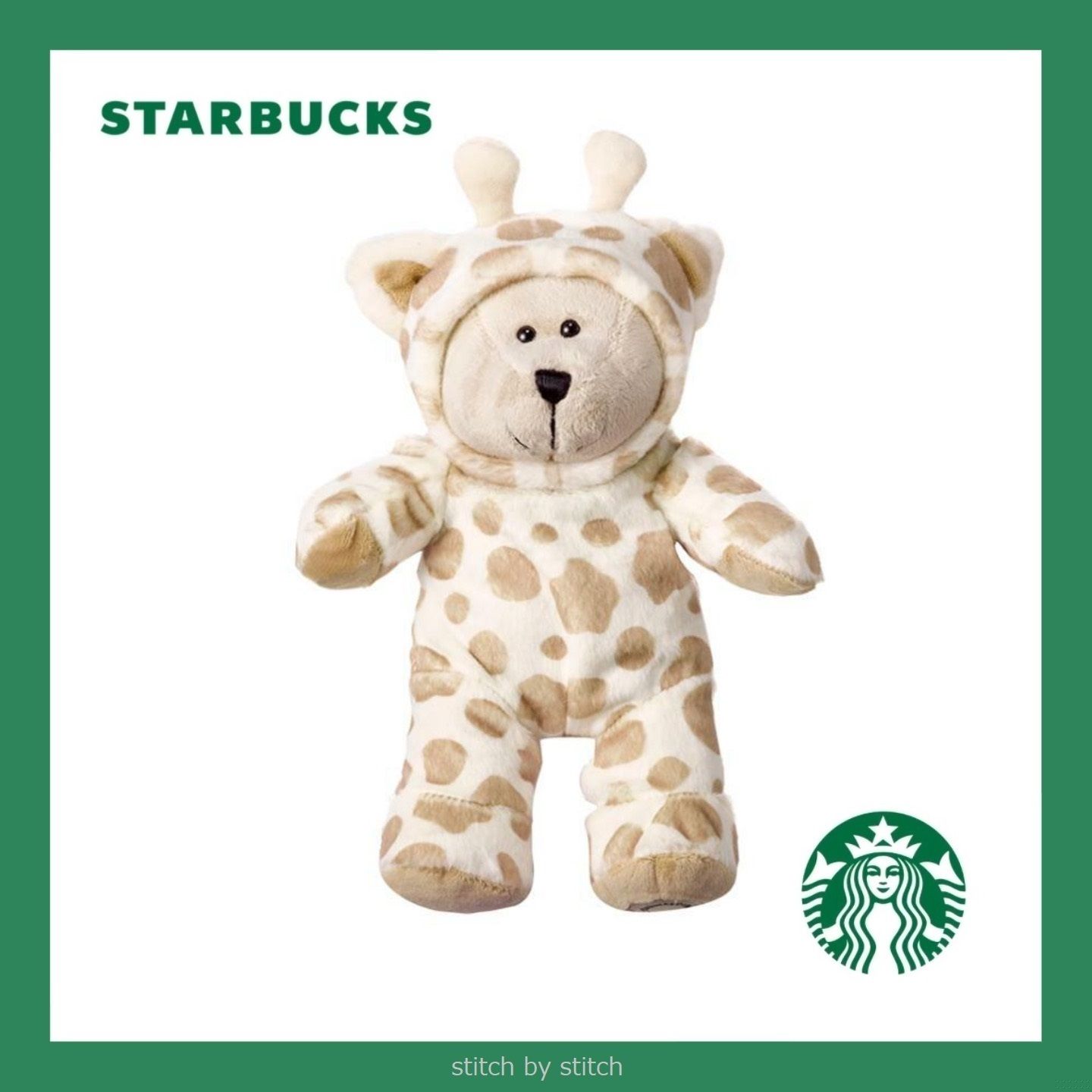 韓国スタバ☆23サマー☆summer giraffe bearista ベアリスタ