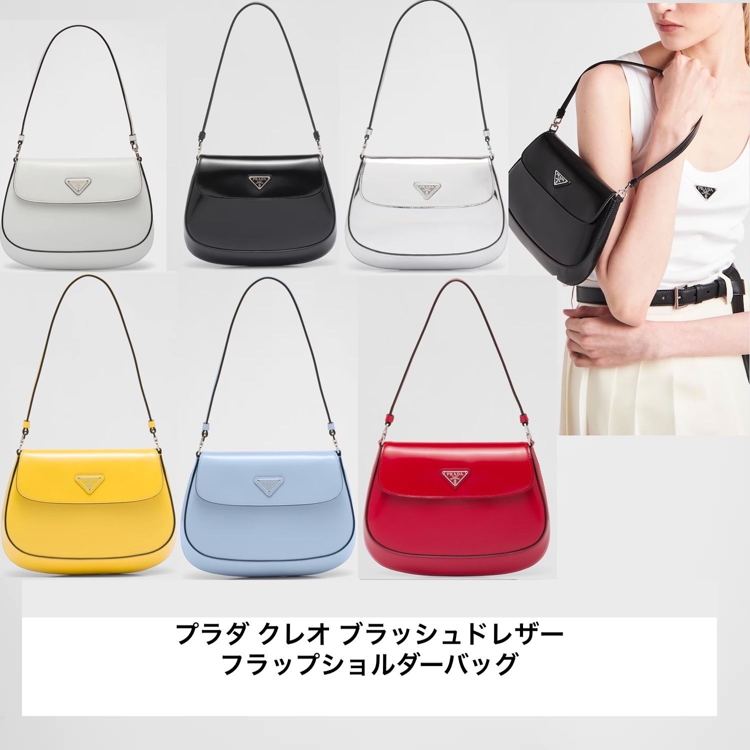 PRADA【入手困難】☆プラダ レザー ショルダーバッグ☆ 全色 (PRADA