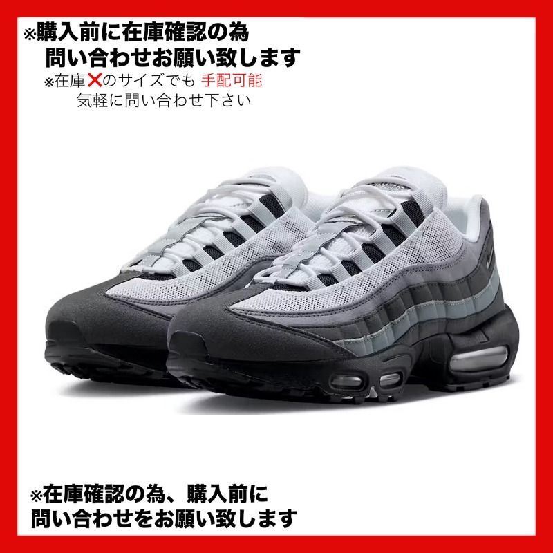 Nike Air Max 95 Jewel Swoosh Grey エア マックス 95 ジュエル (Nike