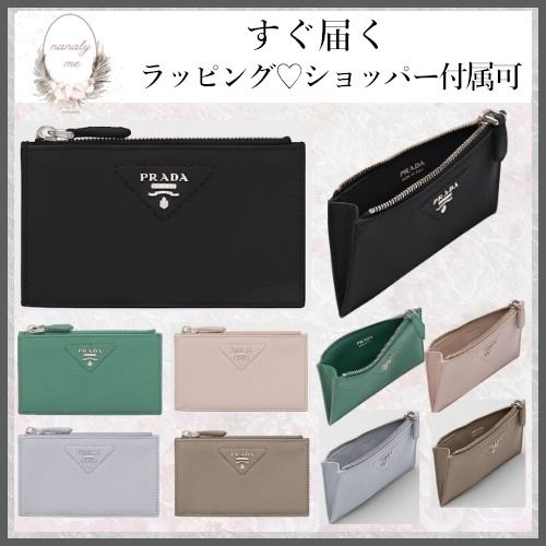 プラダ】フラグメントケース ミニ財布 (PRADA/カードケース・名刺入れ