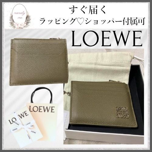 コンパクトで可愛い♡】ロエベ カードキーケース (LOEWE/カードケース