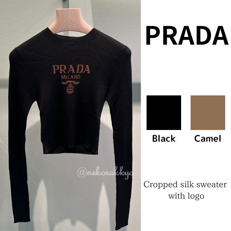 PRADA＊Cropped silk sweater with logo ロゴ入りセーター＊送込