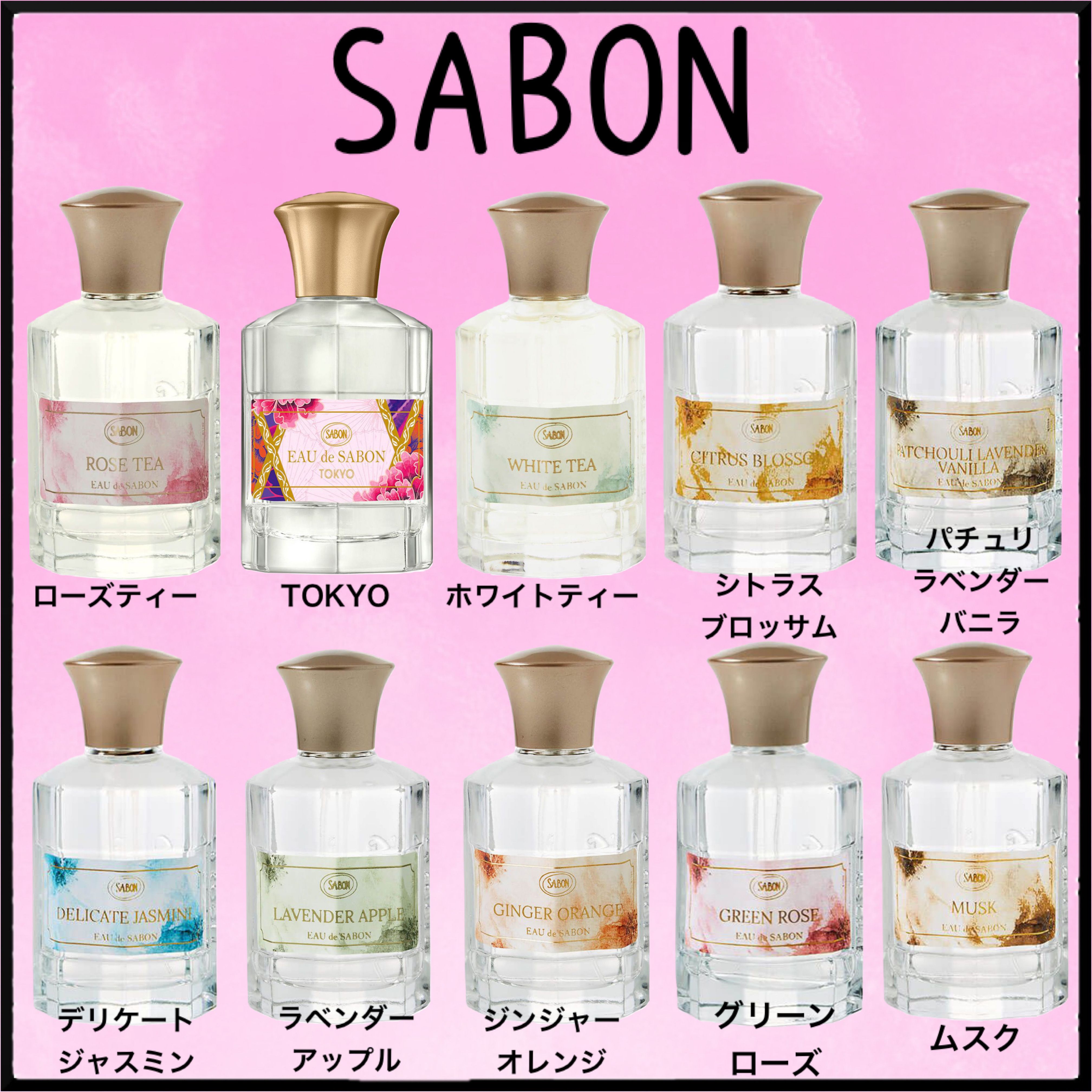 大人気☆SABON オー ドゥ サボン 80mL オードトワレ プレゼント (SABON