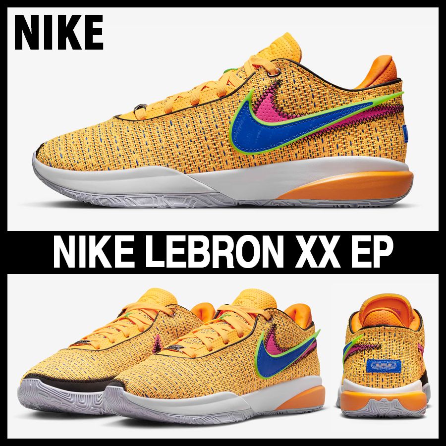 ☆NIKE☆大人気☆LEBRON XX EP / レブロン20☆追跡可 (Nike/スニーカー