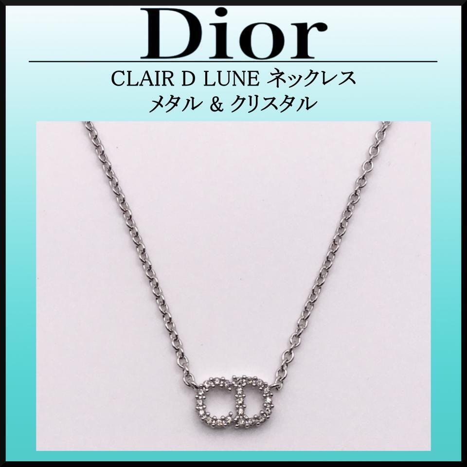 シンプル美☆Dior CLAIR D LUNE ネックレス ペンダント シルバー (Dior