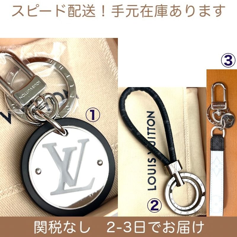 すぐ届く 国内発 Vuitton ヴィトン ポルト クレ キーホルダー (Louis