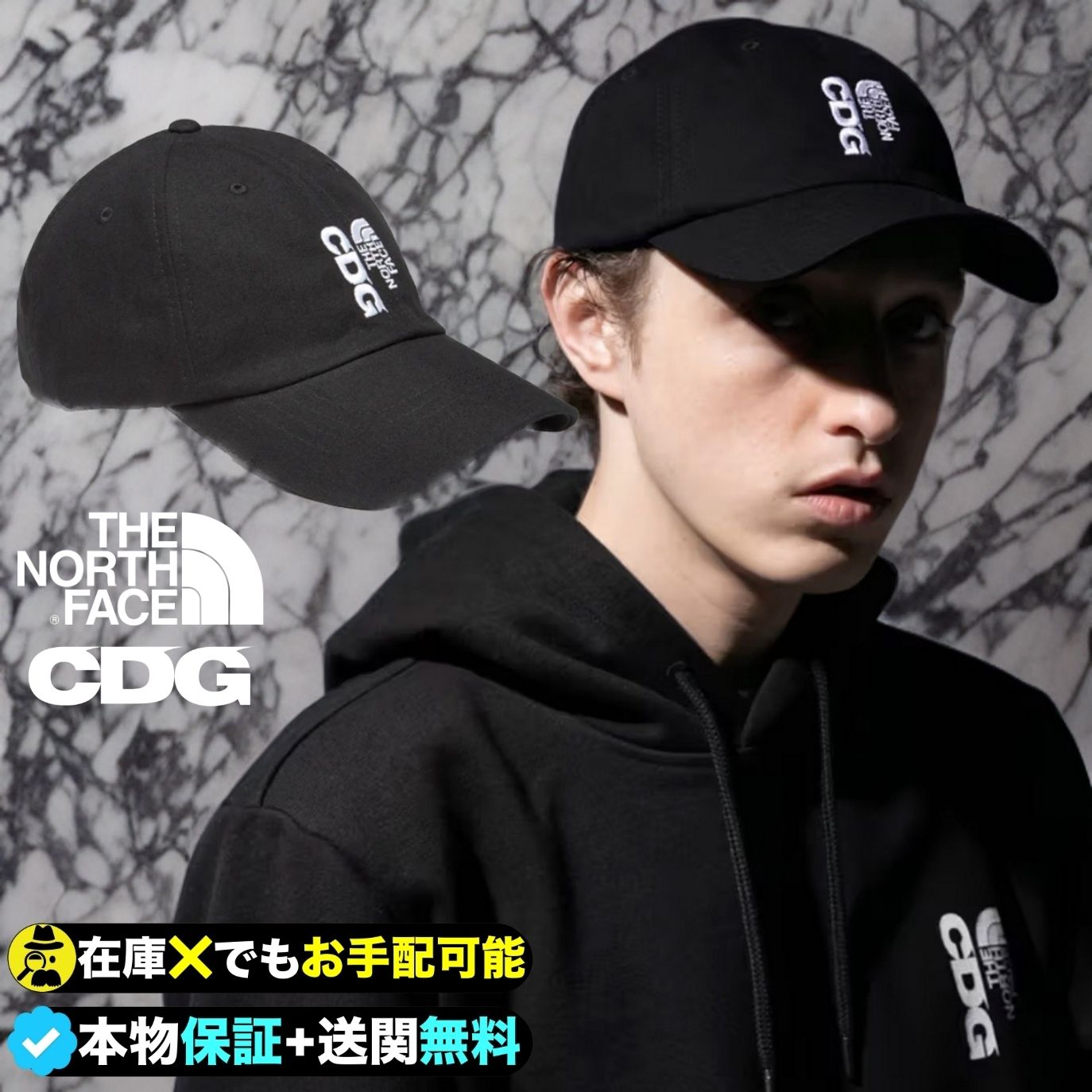 ☆North Face X CDG ☆SNSでも話題のコラボキャップが遂に解禁☆ (THE