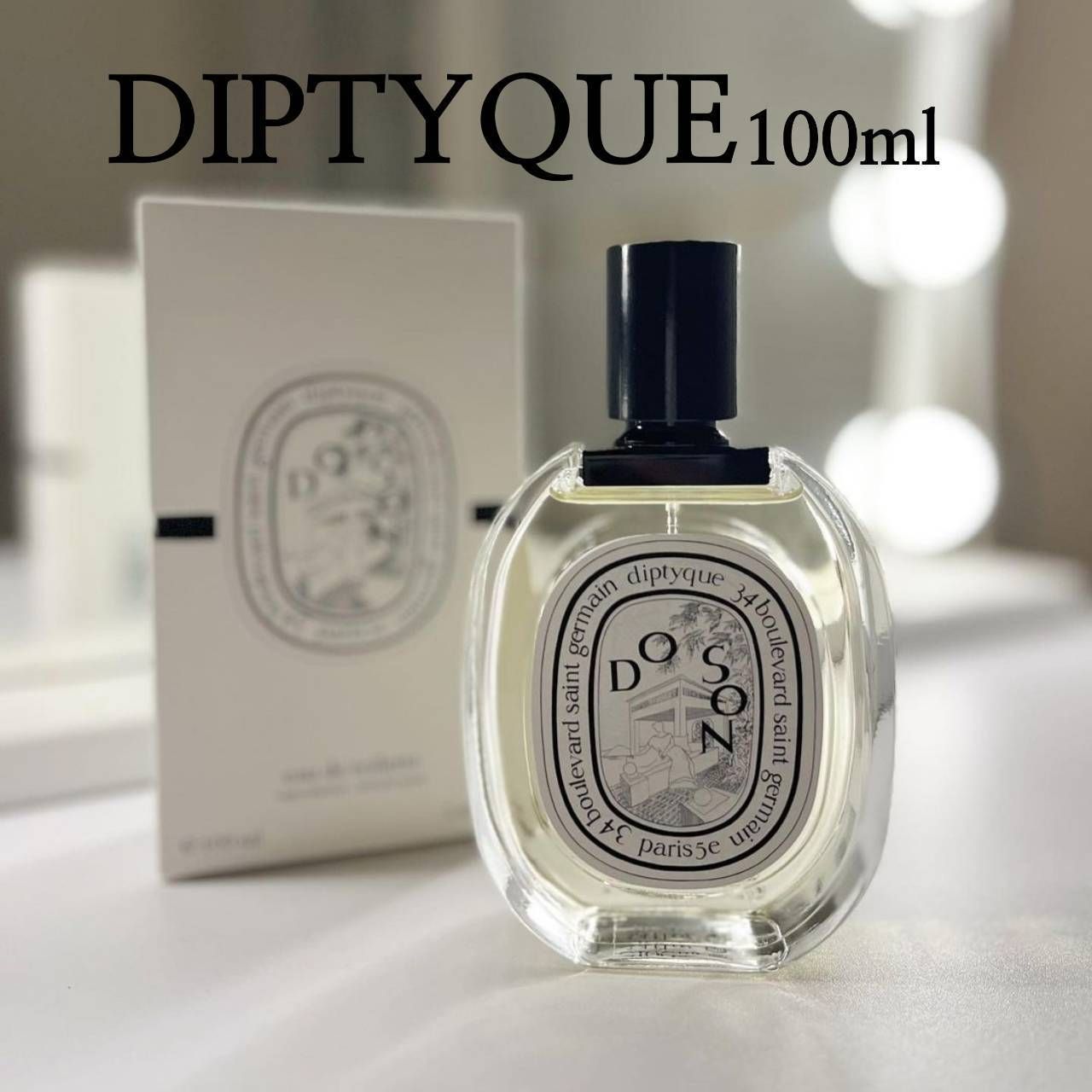 □DIPTYQUE□オードトワレ ドソン 100ML unisex (DIPTYQUE/香水