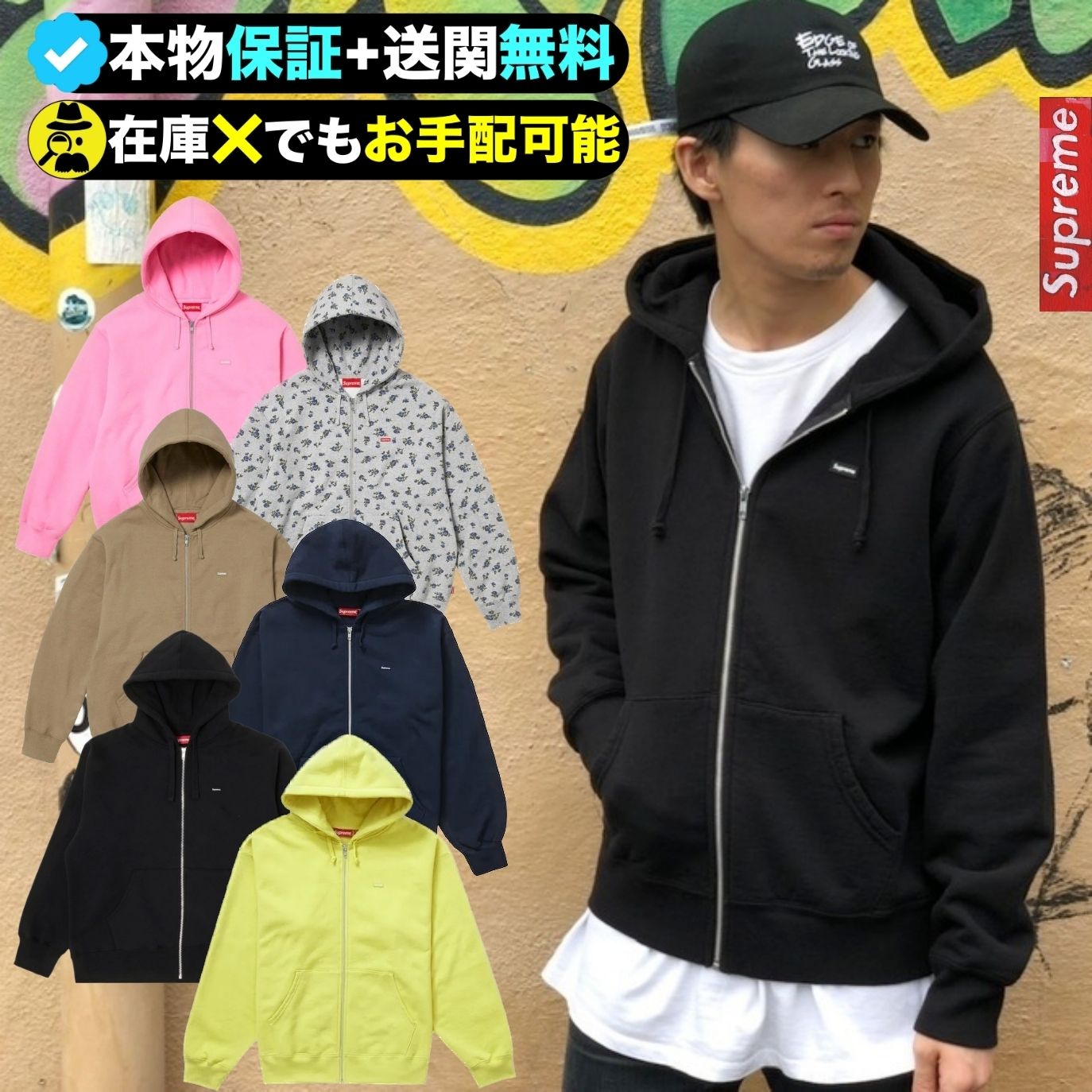 Supreme☆送関込☆厳選☆お洒落なスモールボックスロゴパーカー