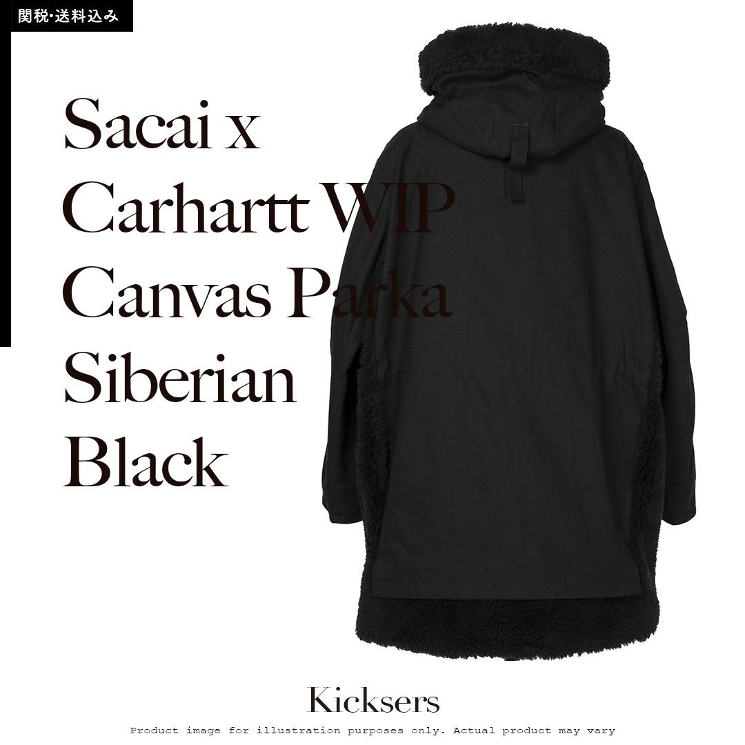 Sacai Carhartt WIP Parka Siberian サカイ シベリアン パーカー