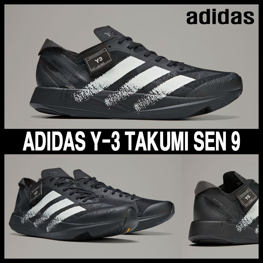 ☆adidas☆大人気☆Y-3 TAKUMI SEN 9 タクミ セン☆追跡可 (adidas