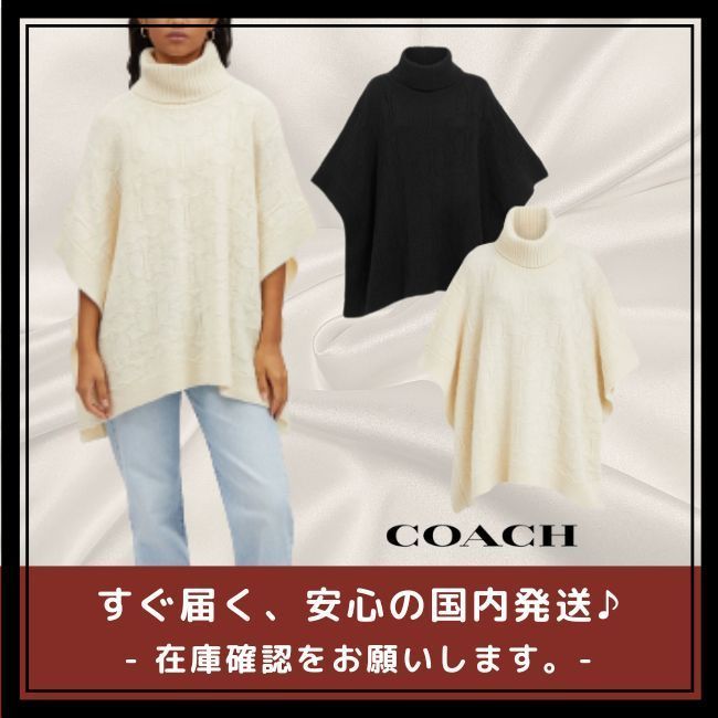 COACHシグネチャーニットポンチョ