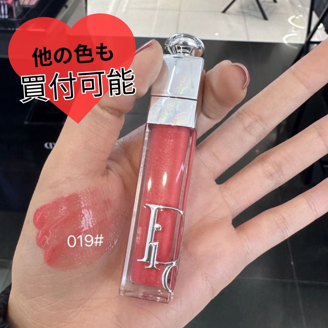 欠品間近！DIOR アディクトリップ マキシマイザー 019 (Dior/リップ