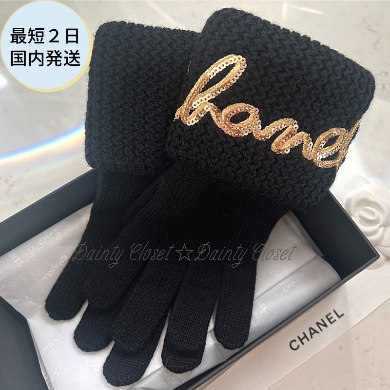 CHANEL シャネル 手袋 グローブ ブラック ギフト 国内発/関税込