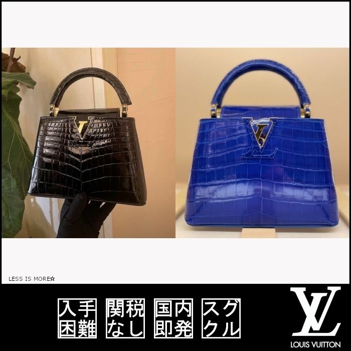 ルイヴィトン】カプシーヌ MINI クロコダイル・ブリリアント (Louis