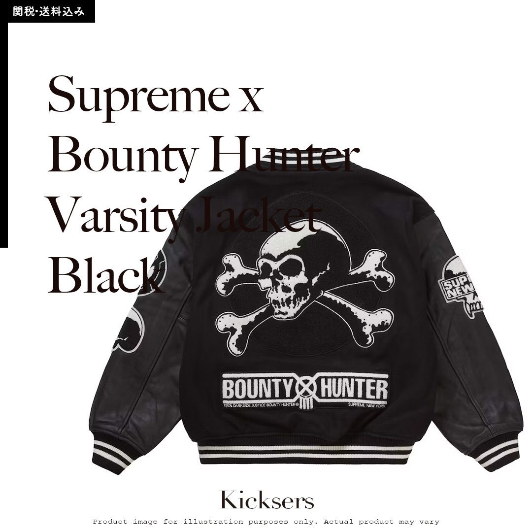 Supreme x Bounty Hunter Varsity Jacket Black スタジャン (Supreme