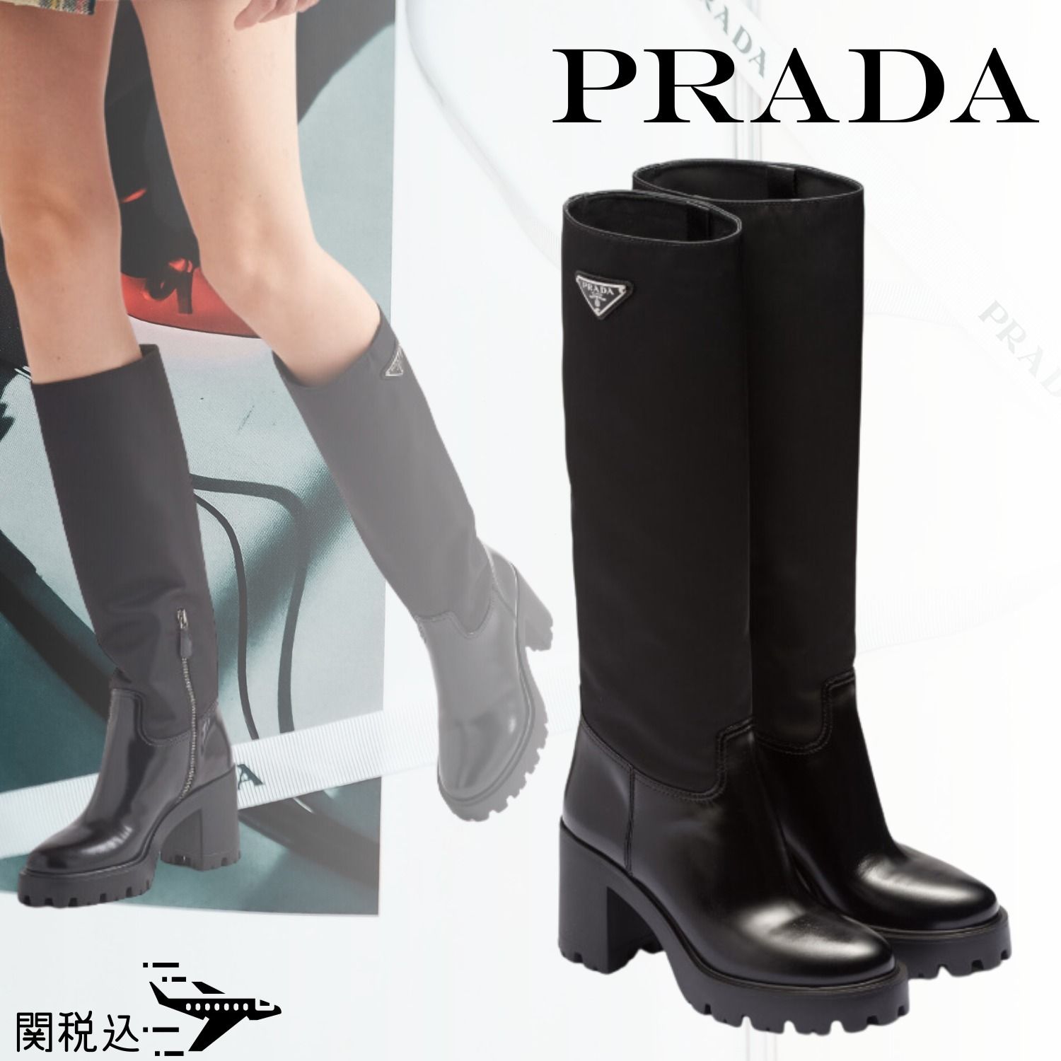 PRADA プラダ ロゴ レザー Re-Nylon リナイロン Boots ブーツ (PRADA