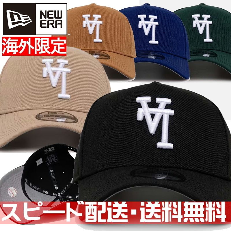 ニューエラ NEW ERA キャップ 9FORTY A-Frame Snapback LA (New Era