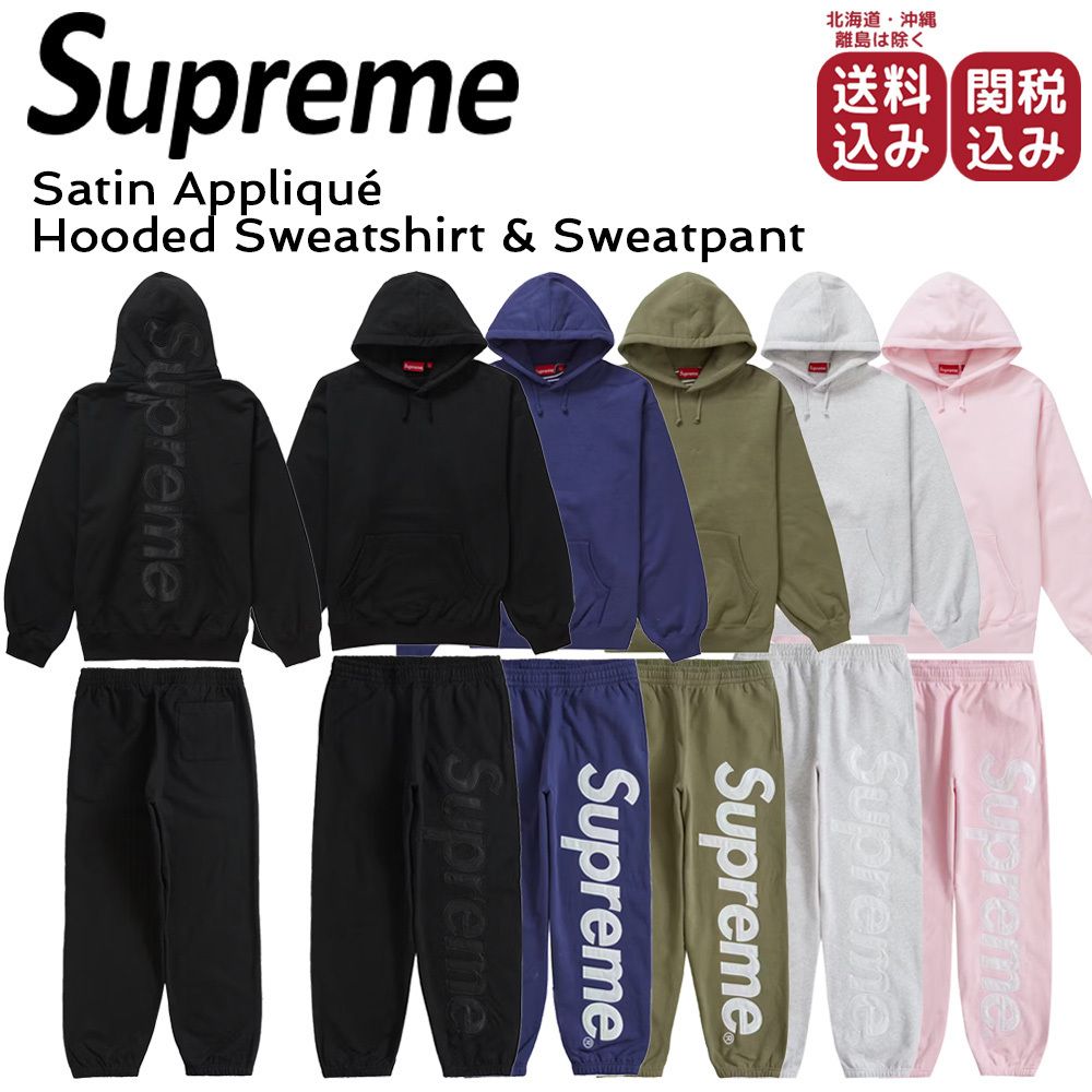 Supreme☆23FW サテンロゴアップリケ スウェットパーカ & パンツ
