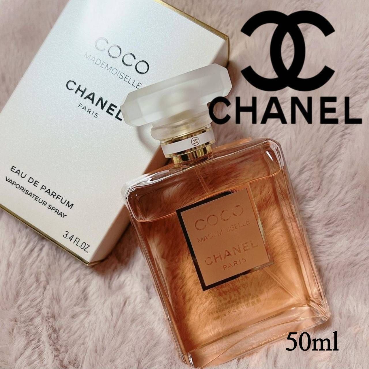 □CHANEL□ ココ マドモアゼル オードゥ パルファム 50ML (CHANEL/香水