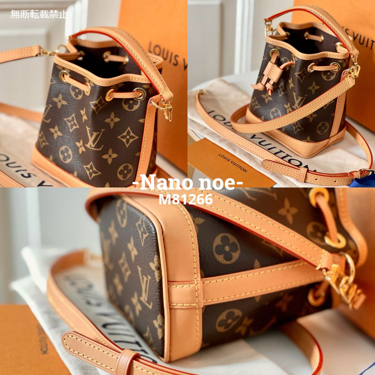 国内完売*LV*Nano noe モノグラムミニショルダーバッグ M81266 (Louis