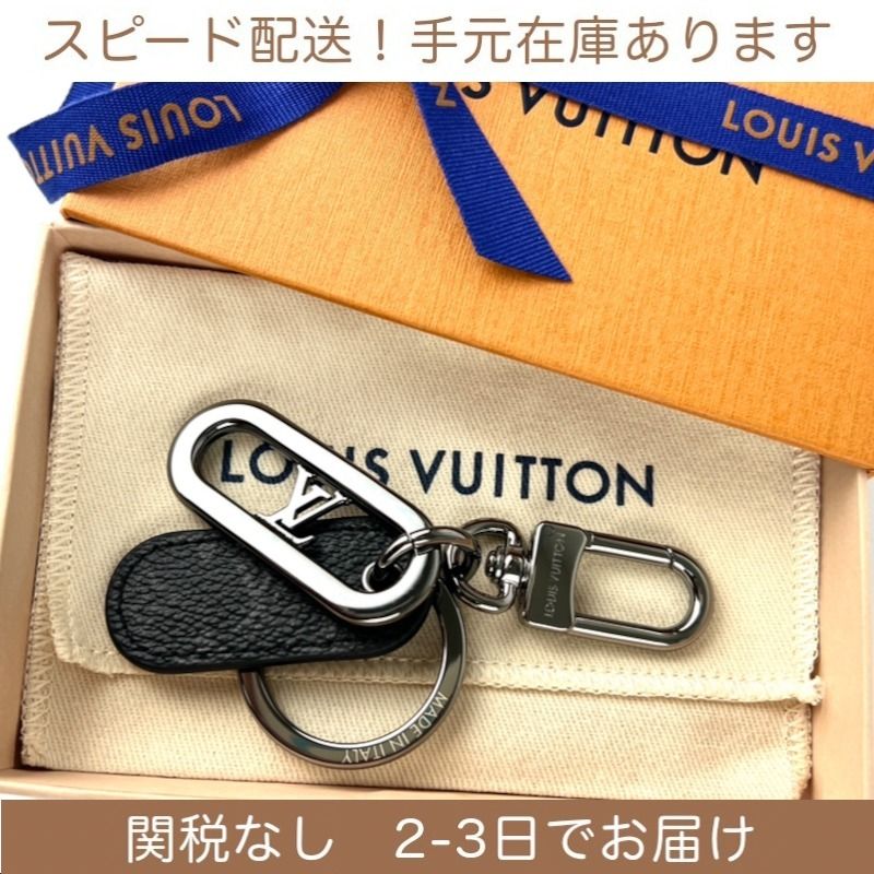 すぐ届く 国内発 ルイヴィトン キーホルダー キーリング (Louis