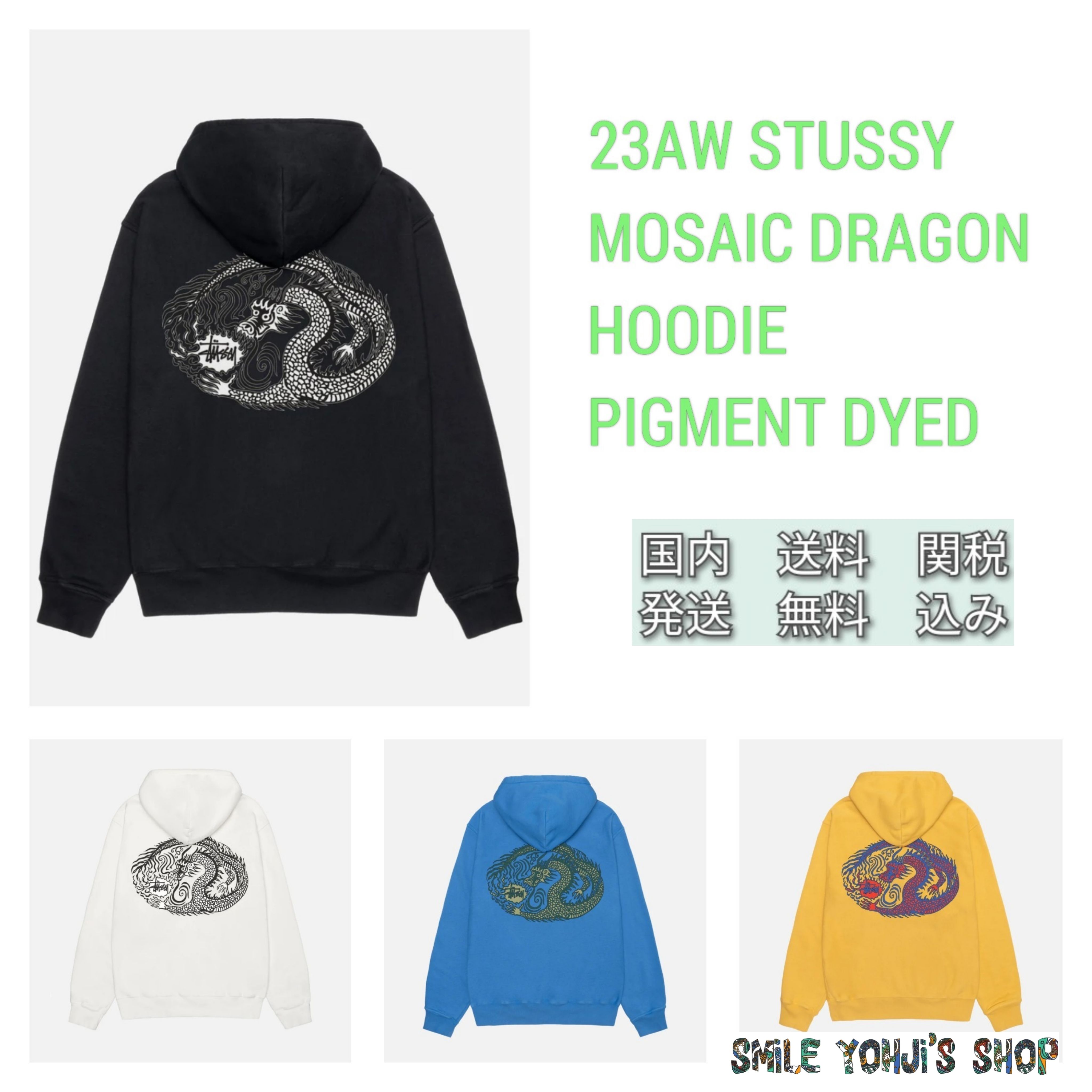 ☆23AW 最新作☆STUSSY MOSAIC DRAGON HOODIE PIGMENT DYED (STUSSY