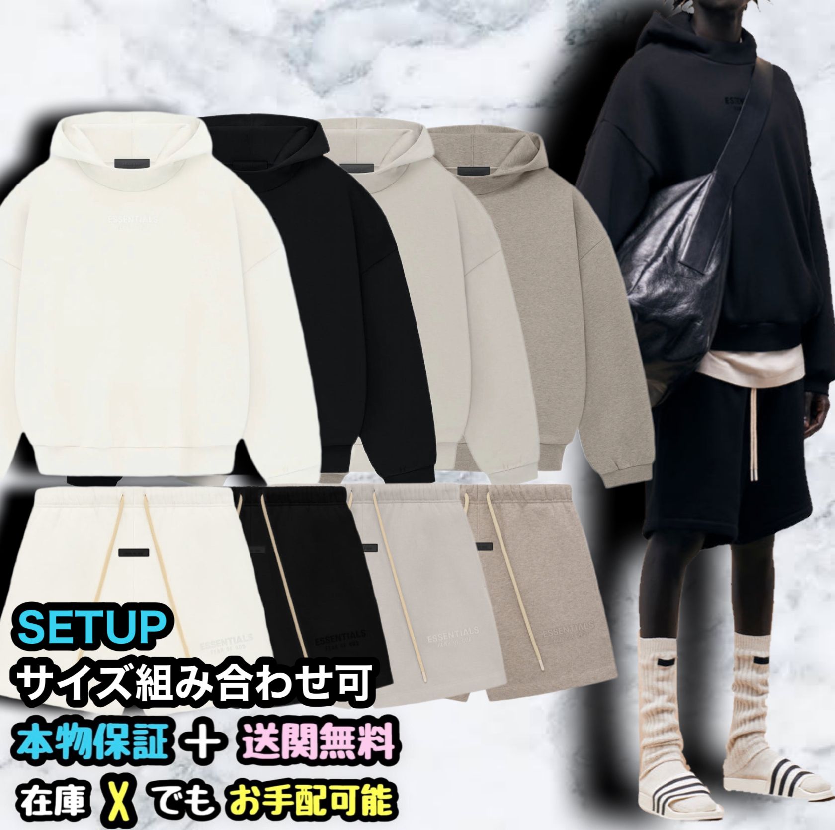 関税負担なし☆FOG ESSENTIALS スウェット セットアップ☆FW23 (FEAR
