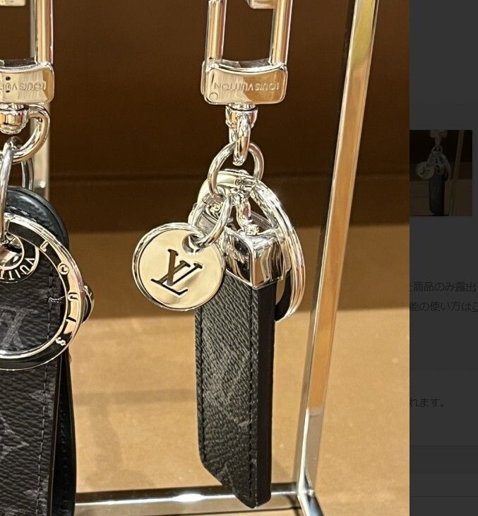 ☆LV☆ルイヴィトン キーホルダー・ネオ LV クラブ (Louis Vuitton