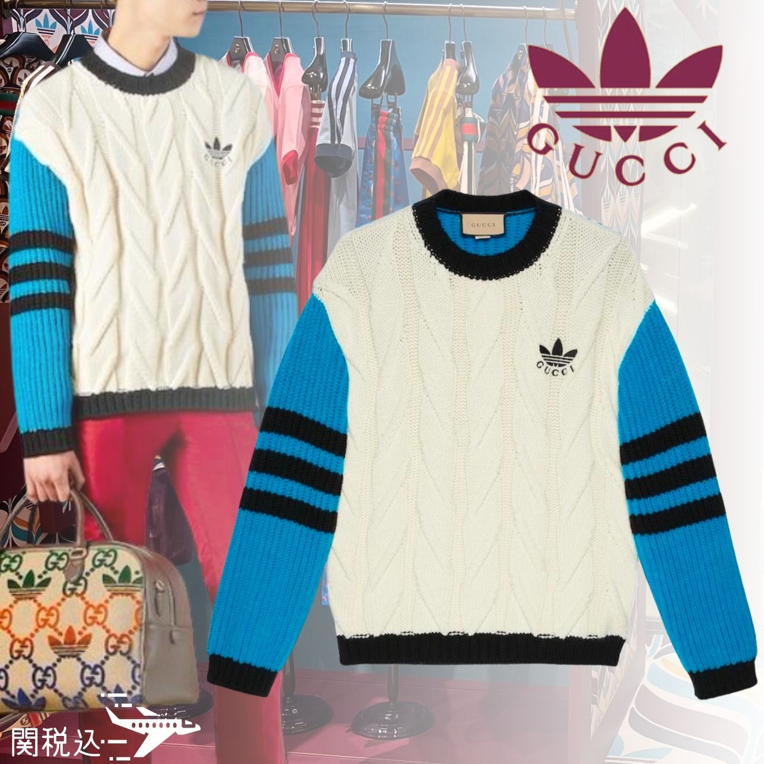 GUCCI Adidas グッチ アディダス ケーブルニット セーター (GUCCI