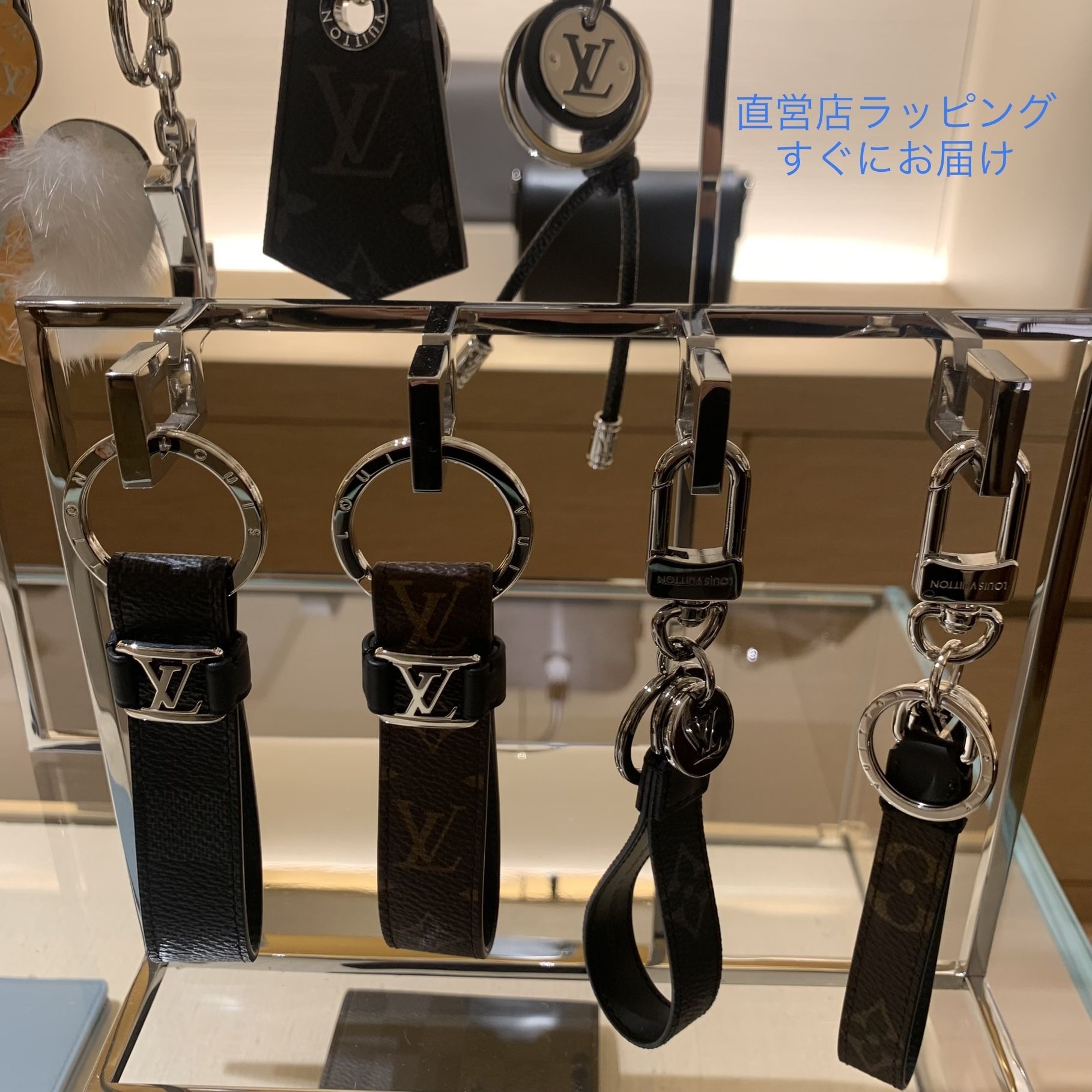 国内即発】ルイヴィトン 大人気 キーホルダー＊ギフトに最適 (Louis