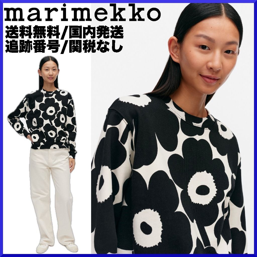 2024SS】marimekko マリメッコ/Leiot Pieni Unikko スウェット