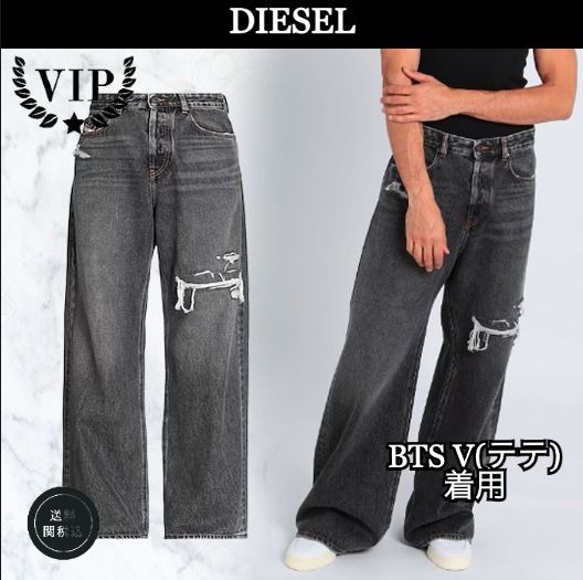 VIP価格☆ BTS テテ着用☆【DIESEL】デニム ジーンズ (DIESEL/デニム